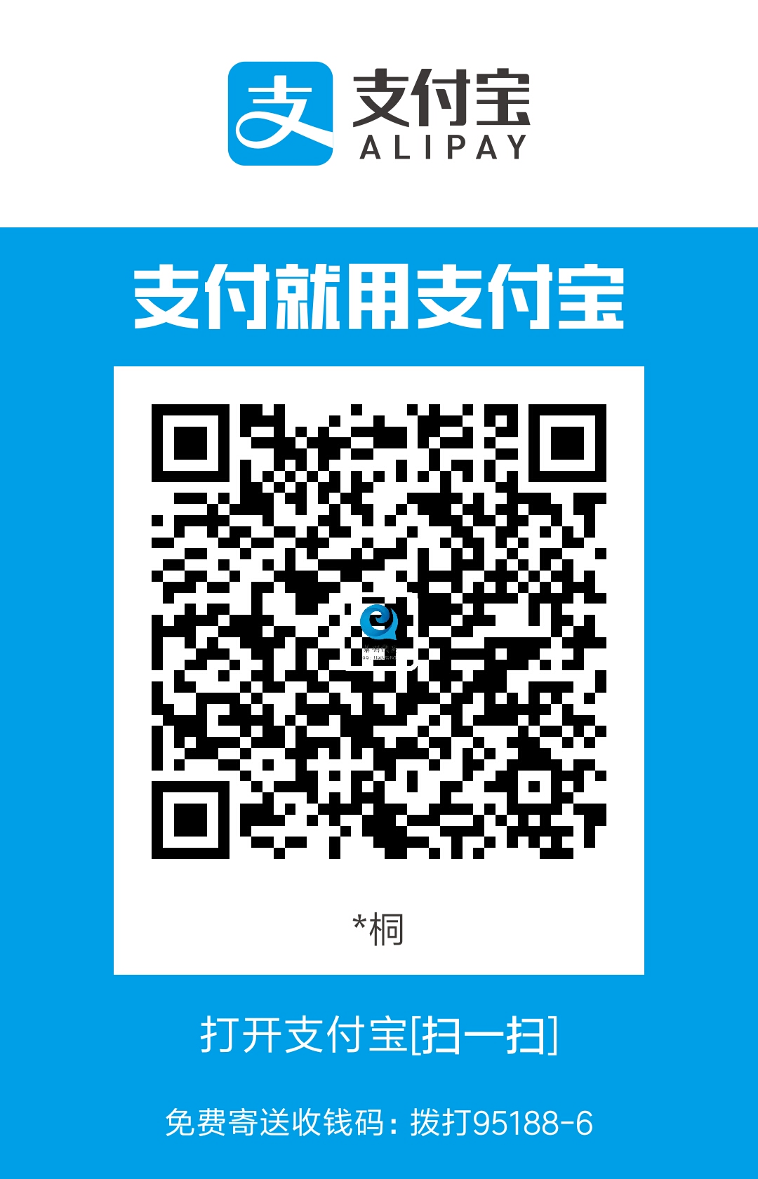 支付宝 支付宝