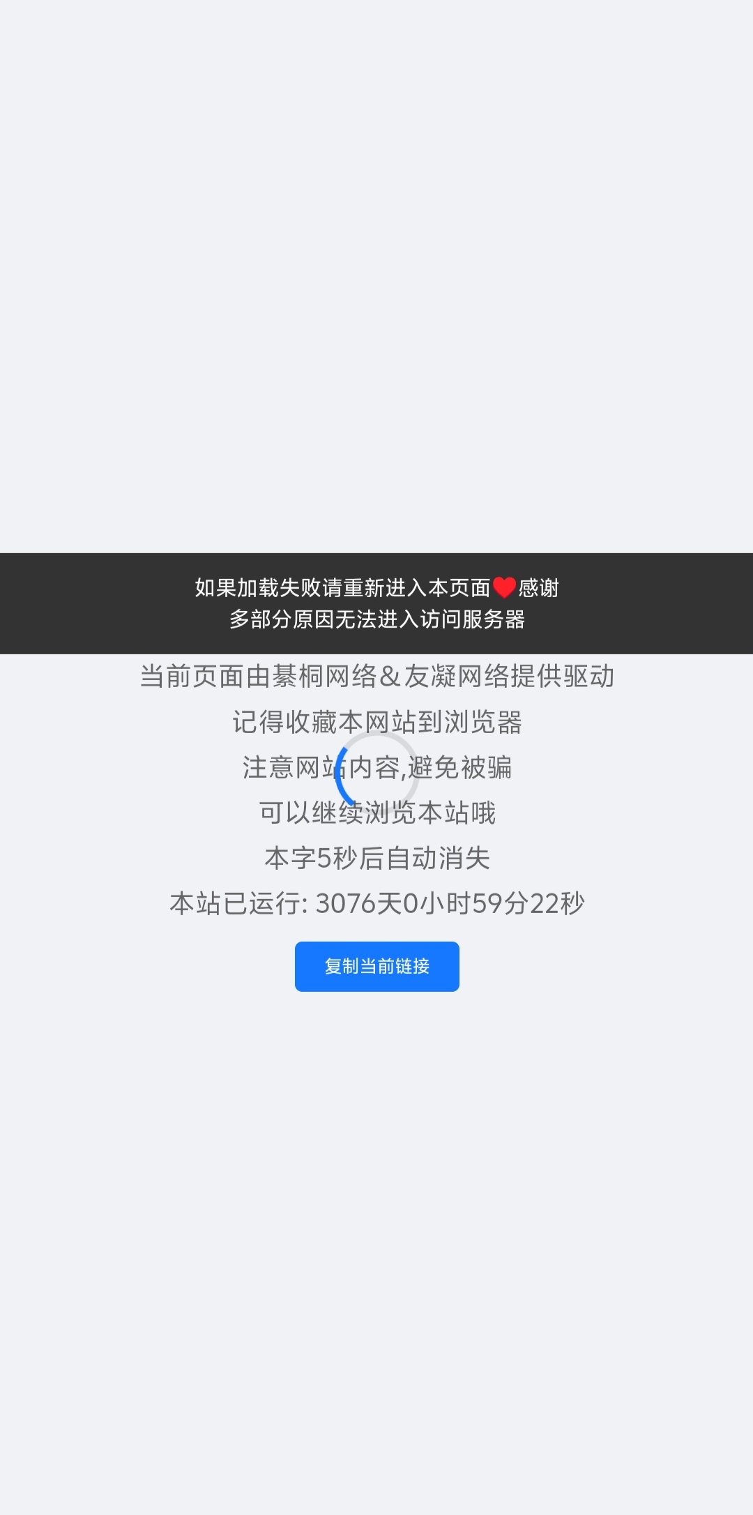 防红oss窗口2自定义版